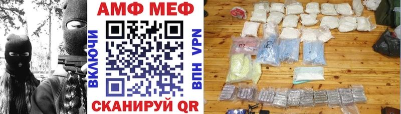 KRAKEN tor Барнаул АМФЕТАМИН Розовый