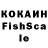 Кетамин VHQ mortenbn