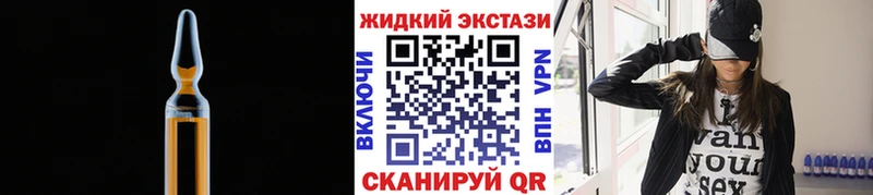 кракен сайт Барнаул это состав Бутират бутандиол