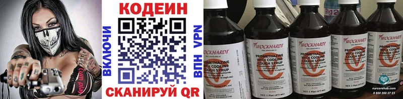 мориарти наркотические препараты  Барнаул  гидра вход  Кодеин напиток Lean (лин)  где купить наркоту 