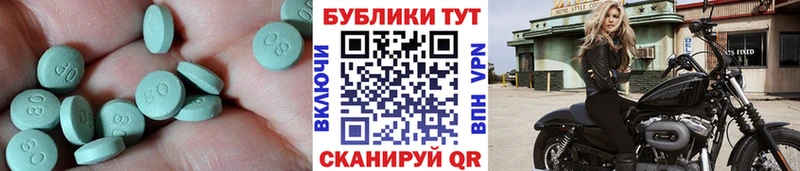 Ecstasy louis Vuitton закладка Барнаул
