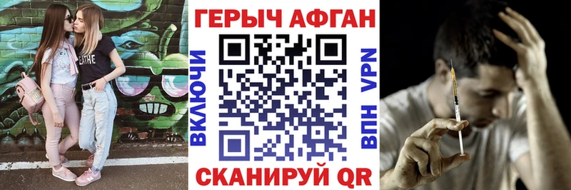 где купить наркотик Барнаул Героин гречка