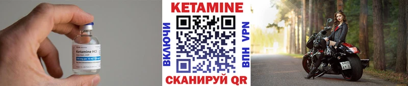 купить закладку  Барнаул  Кетамин ketamine 