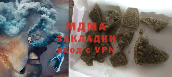 скорость mdpv Алексин