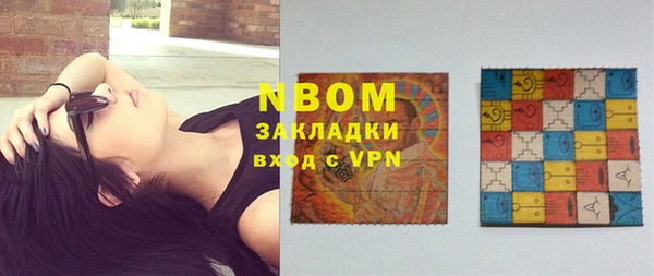 MESCALINE Алексеевка