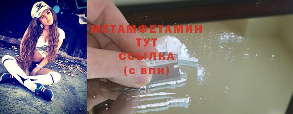 скорость mdpv Алексин