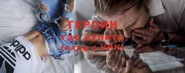 герыч Абаза