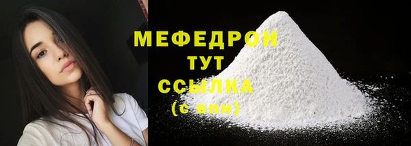 2c-b Абинск