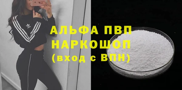 герыч Абаза