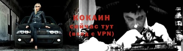2c-b Абинск