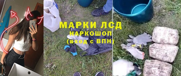 альфа пвп VHQ Алзамай