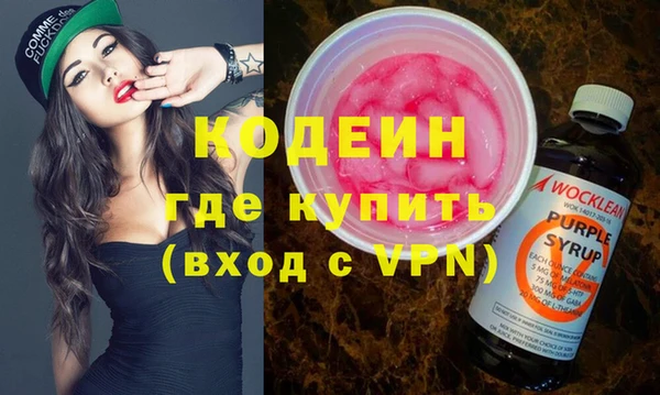 MESCALINE Алексеевка