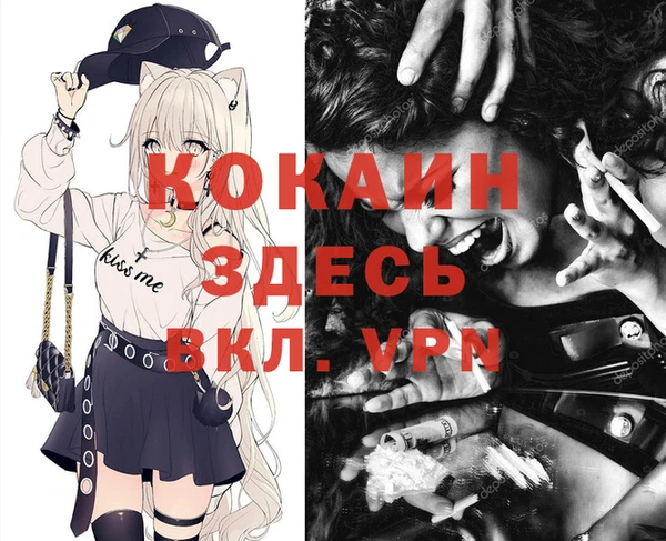 герыч Абаза