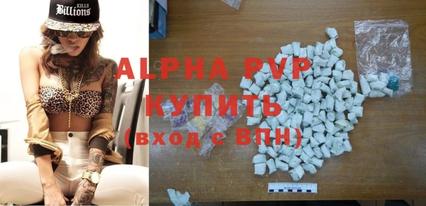 герыч Абаза