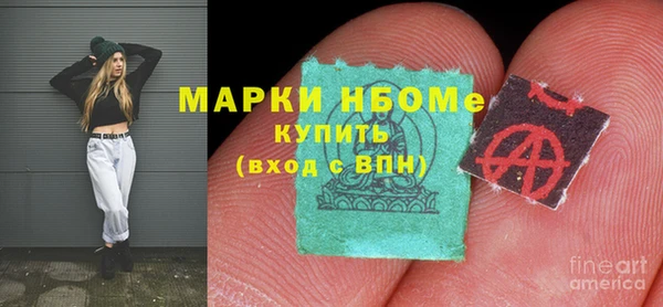 2c-b Абинск