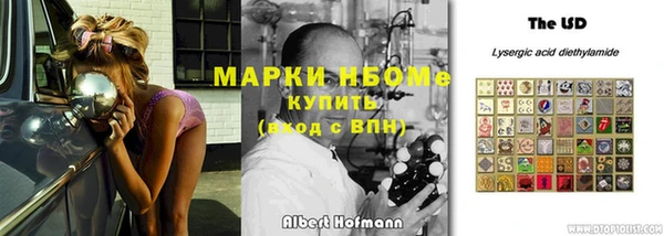 герыч Абаза