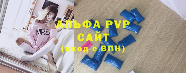 альфа пвп VHQ Алзамай
