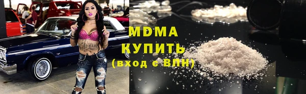 jwh Абдулино