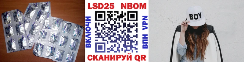 как найти закладки  Барнаул  LSD-25 экстази кислота 
