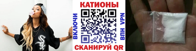 Меф мяу мяу мука Барнаул