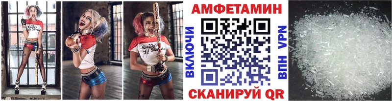 как найти закладки Барнаул Метамфетамин пудра
