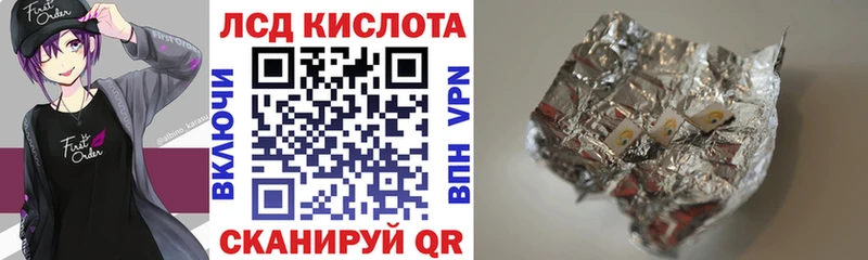 купить  сайты  mega ССЫЛКА  Марки NBOMe 1,8мг  Барнаул 